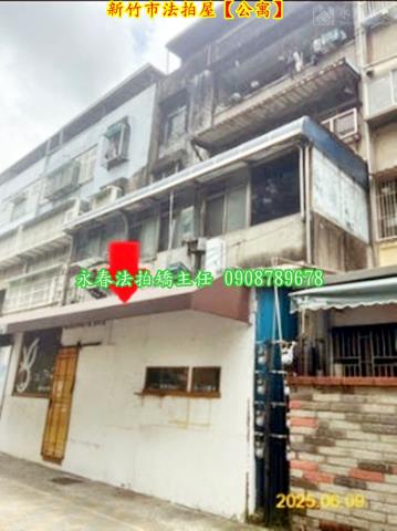 東區公寓法拍-3