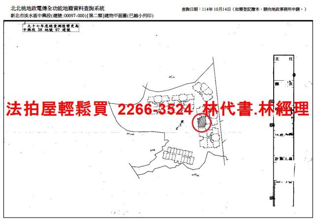 新北淡水大樓法拍-14