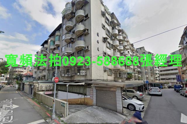 台北大安區法拍華廈-1