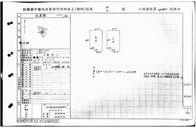 桃園平鎮透天法拍-3