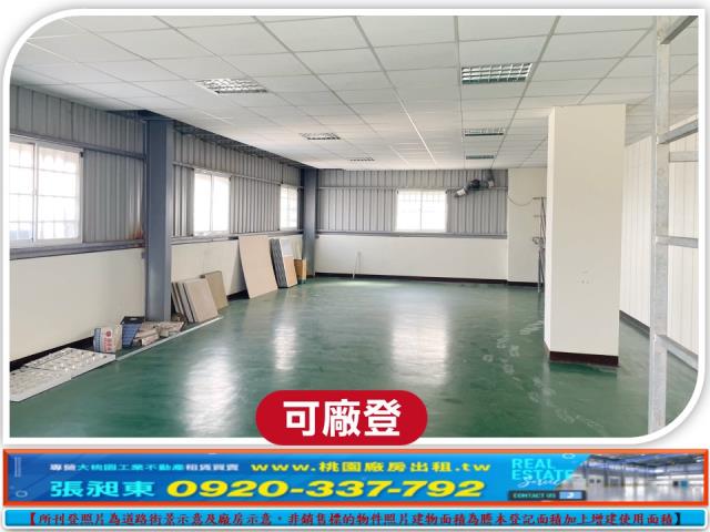 八德廠房-1