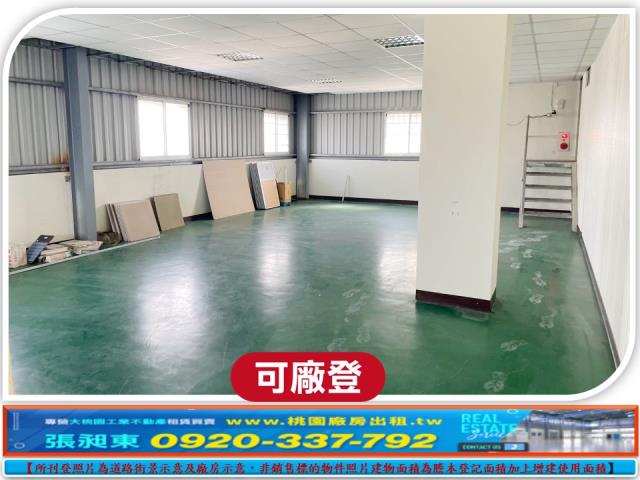 八德廠房-2