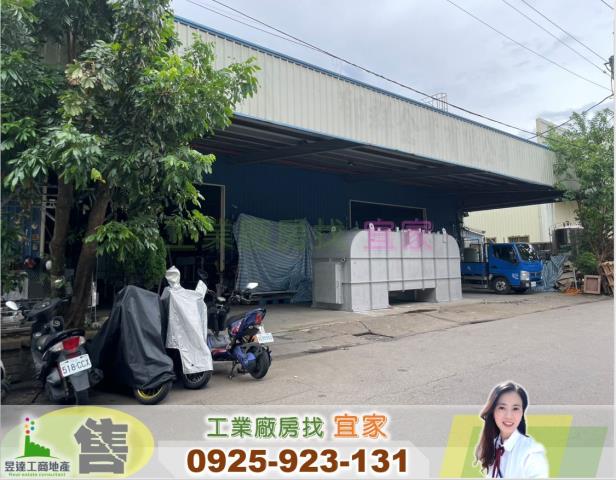 楊梅廠房-1