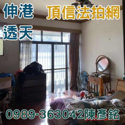 伸港透天法拍-4