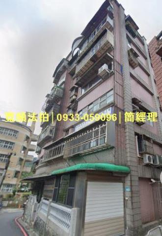瑞芳華廈法拍-1