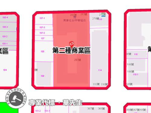 台中大樓法拍-11