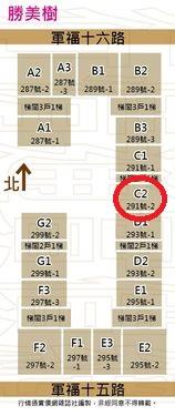 台中大樓法拍-12