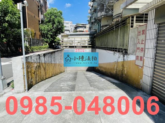 台北大安區華廈拍賣-6