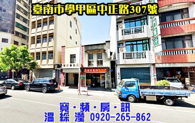 台南學甲透天法拍-1