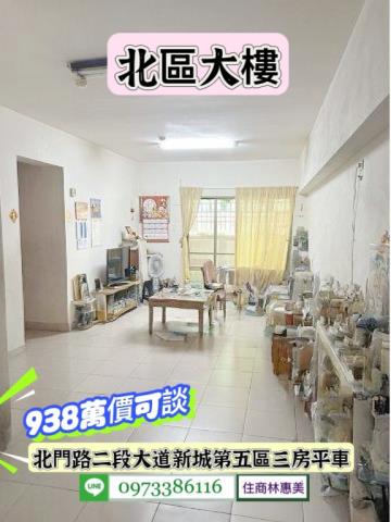 北區大樓-1