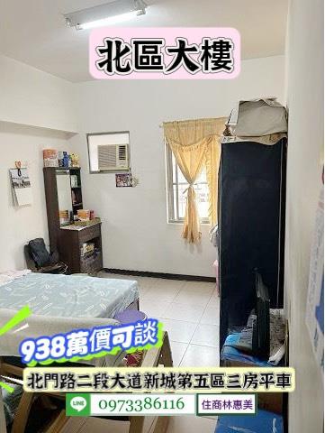 北區大樓-2