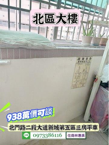 北區大樓-4
