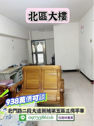 北區大樓-5
