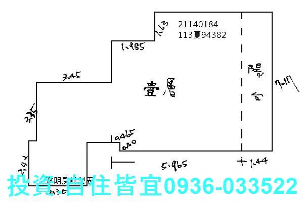 新北淡水法拍大樓-1