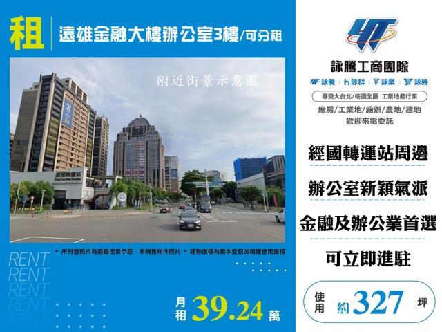 經國轉運站周邊