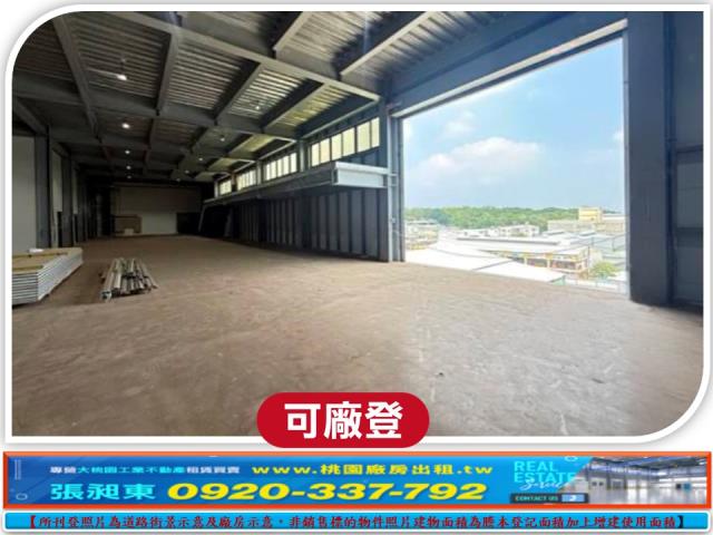 楊梅廠房-3