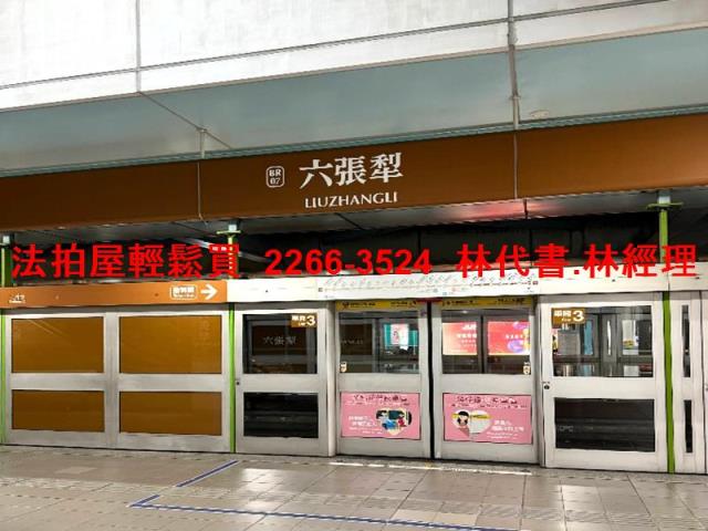 大安區拍賣華廈-8