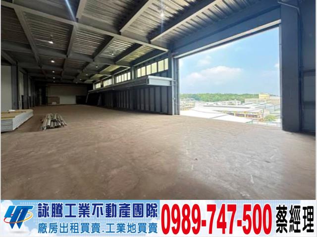 桃園楊梅廠房-1