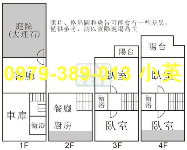 台南佳里透天-12