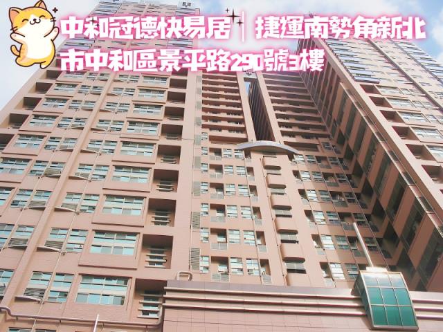 中和大樓法拍-6