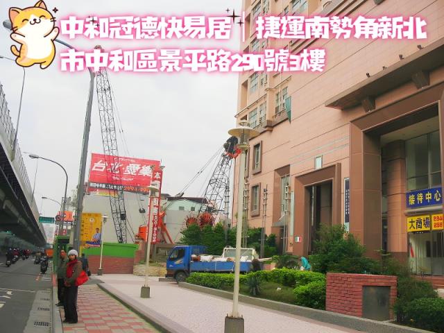 中和大樓法拍-7