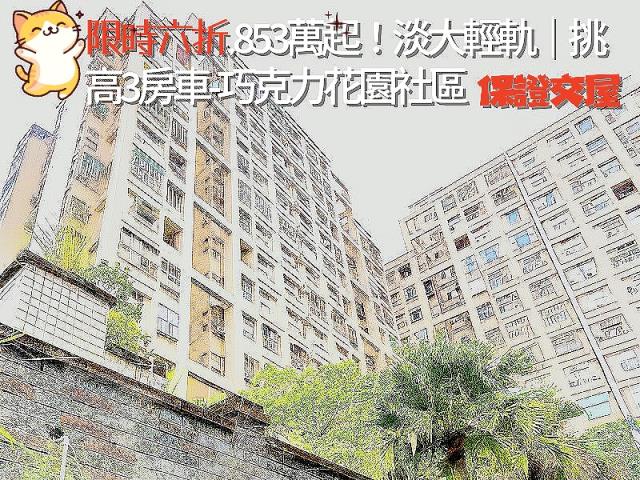 新北大樓法拍-3