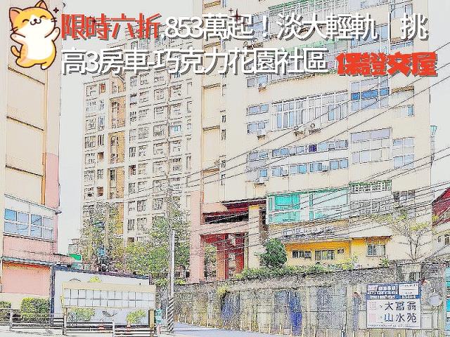 新北大樓法拍-6