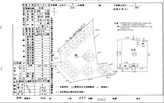 新北永和大樓法拍-6