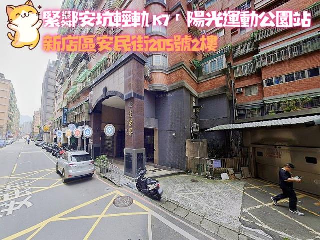 新北新店拍賣大樓-9