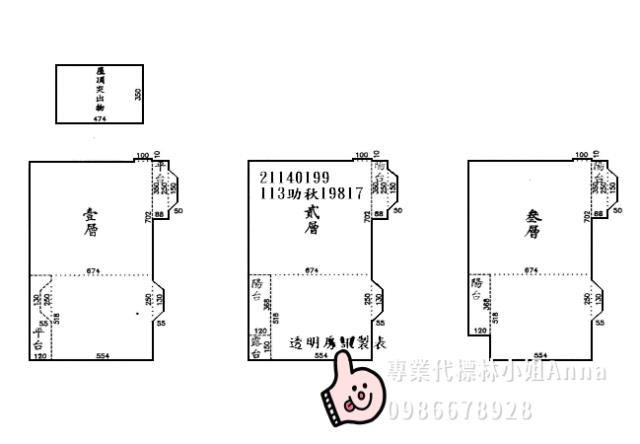 新北新店透天法拍-1