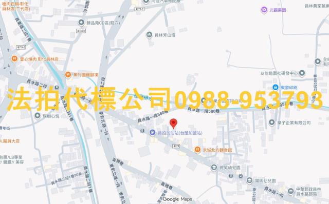 員林透天法拍-13