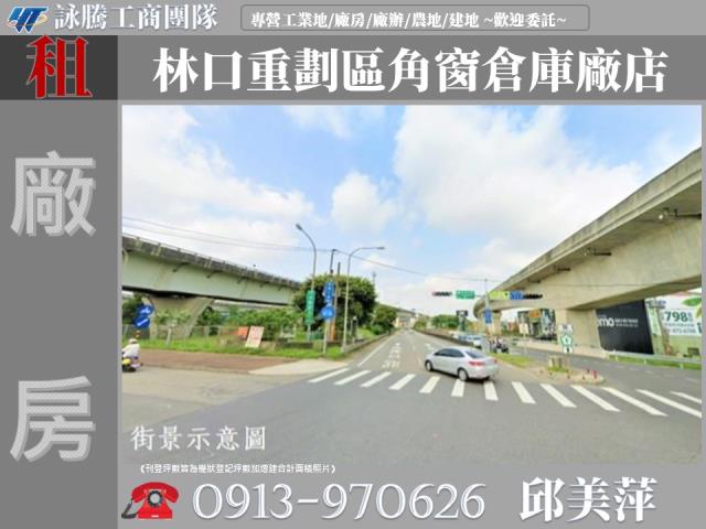 新北店面-1