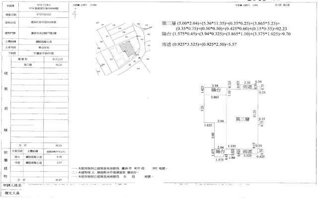 蘆洲法拍華廈-2