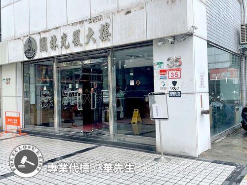 松山大樓法拍-5