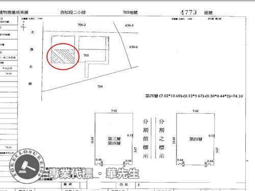 松山大樓法拍-11