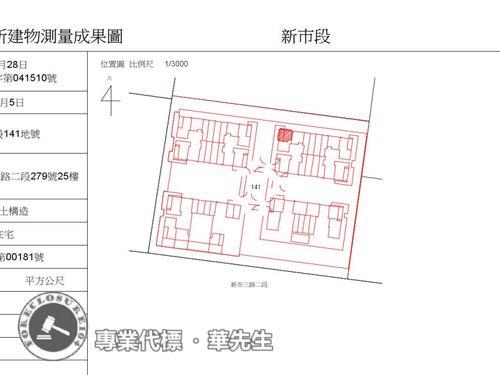 新北淡水法拍大樓-11
