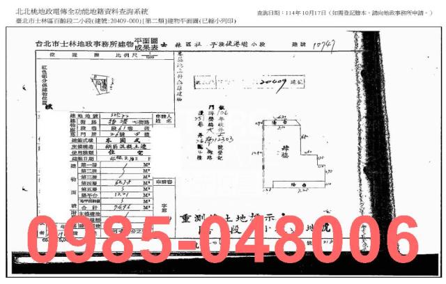 台北士林法拍公寓-8