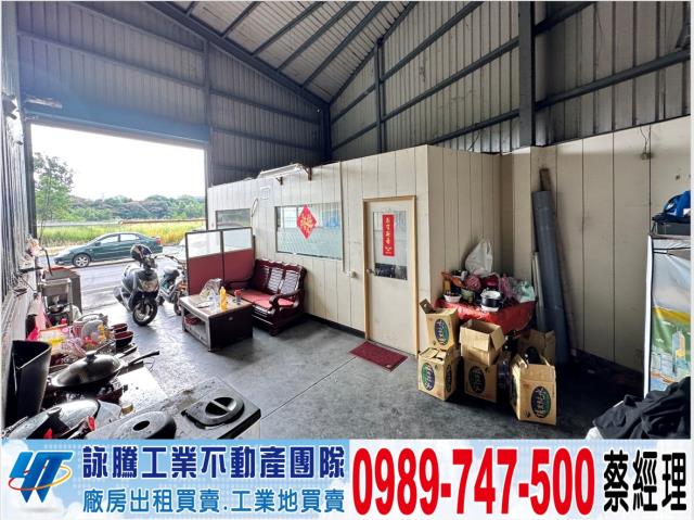 龍潭廠房-1