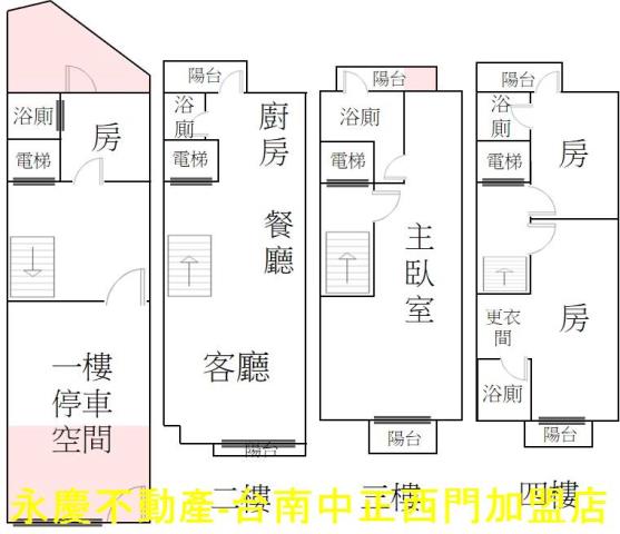 台南透天-15