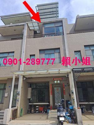 竹北透天法拍-2