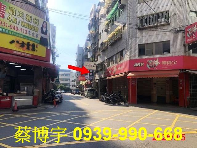 榮興街擁抱家園法拍屋