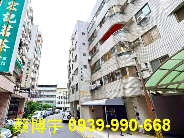 榮興街擁抱家園法拍屋