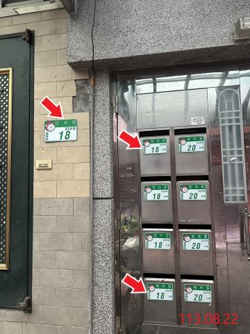 台北公寓法拍-5