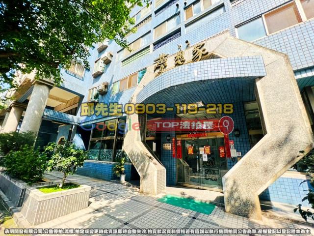 承明法拍｜台中西屯區