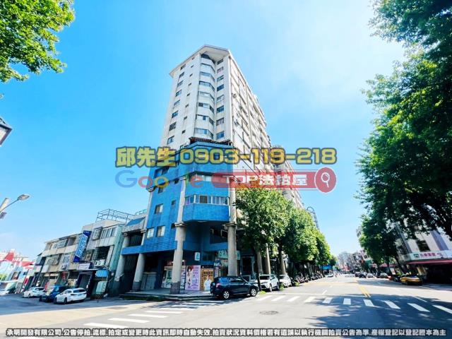 承明法拍｜台中西屯區