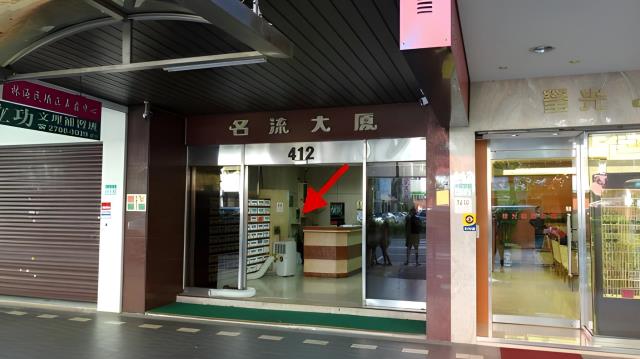 台北法拍大樓-5