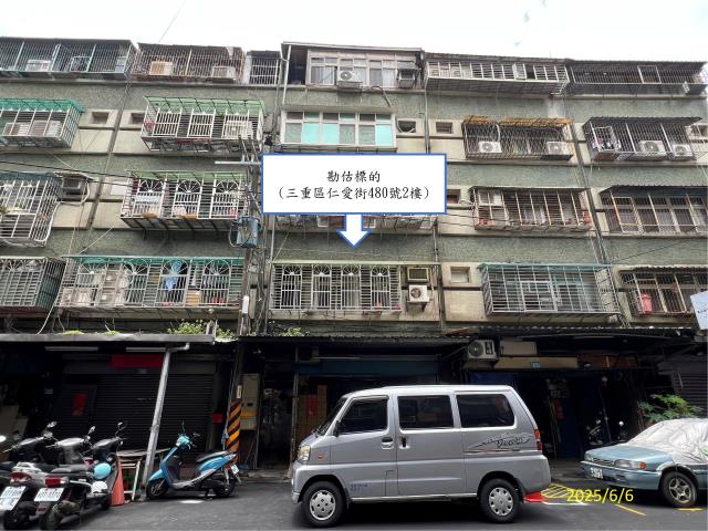 新北三重法拍公寓-2