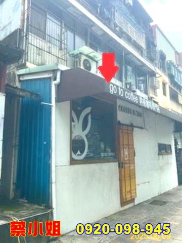 新竹公道五路一樓法拍