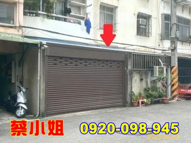 新竹公道五路一樓法拍