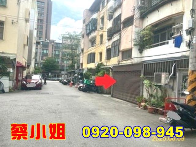 新竹公道五路一樓法拍